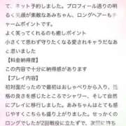ヒメ日記 2025/10/05 15:26 投稿 あみ 桃色クリスタル