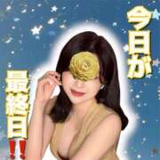 ヒメ日記 2025/12/21 06:11 投稿 ことね【大人女子】 Select(セレクト)