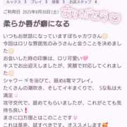 ヒメ日記 2025/09/01 23:23 投稿 みう ぽちゃカワ女子専門店宇都宮店