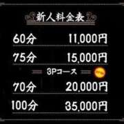 ヒメ日記 2025/09/28 11:48 投稿 はづき クラブ日本橋
