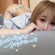 ゆあ えちえちなことしよ🍒 デリヘルラボ・クレージュ