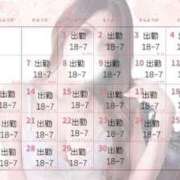 ヒメ日記 2026/04/01 21:33 投稿 月の恋人/るな ギャルズネットワーク大阪