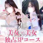 ヒメ日記 2026/04/06 20:43 投稿 月の恋人/るな ギャルズネットワーク大阪