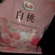 ヒメ日記 2026/01/31 11:26 投稿 みき THE ESUTE HOUSE 柴田