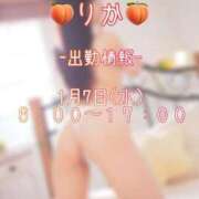 ヒメ日記 2026/01/07 05:48 投稿 りか Evolution 2nd