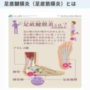 ヒメ日記 2025/09/03 09:45 投稿 岩崎ちずる おふくろ