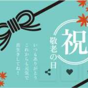 ヒメ日記 2025/09/15 09:22 投稿 岩崎ちずる おふくろ