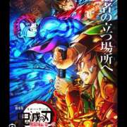 ヒメ日記 2025/09/29 08:52 投稿 岩崎ちずる おふくろ