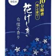 ヒメ日記 2025/11/11 10:18 投稿 岩崎ちずる おふくろ