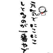 ヒメ日記 2025/11/13 11:15 投稿 岩崎ちずる おふくろ