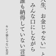 ヒメ日記 2025/11/21 08:12 投稿 岩崎ちずる おふくろ