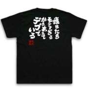 ヒメ日記 2025/11/24 09:22 投稿 岩崎ちずる おふくろ