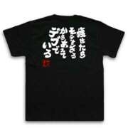 ヒメ日記 2025/12/15 09:31 投稿 岩崎ちずる おふくろ