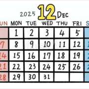ヒメ日記 2025/12/17 09:12 投稿 岩崎ちずる おふくろ