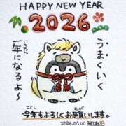 ヒメ日記 2026/01/05 09:51 投稿 岩崎ちずる おふくろ