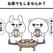 ヒメ日記 2026/01/30 09:58 投稿 岩崎ちずる おふくろ