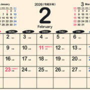 ヒメ日記 2026/02/02 10:16 投稿 岩崎ちずる おふくろ