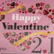 ヒメ日記 2026/02/14 09:00 投稿 岩崎ちずる おふくろ