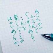 ヒメ日記 2026/02/27 08:51 投稿 岩崎ちずる おふくろ