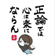 岩崎ちずる 納得いかない現象 おふくろ