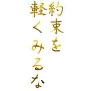 ヒメ日記 2026/03/16 10:02 投稿 岩崎ちずる おふくろ