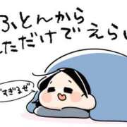 ヒメ日記 2026/03/20 08:35 投稿 岩崎ちずる おふくろ