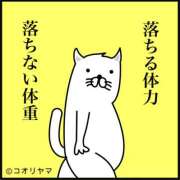 ヒメ日記 2026/03/24 09:08 投稿 岩崎ちずる おふくろ