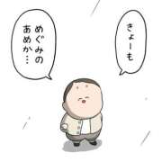 ヒメ日記 2026/03/25 08:12 投稿 岩崎ちずる おふくろ