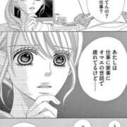 ヒメ日記 2026/03/26 09:12 投稿 岩崎ちずる おふくろ