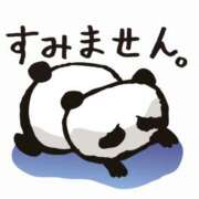 ヒメ日記 2026/03/28 09:47 投稿 岩崎ちずる おふくろ