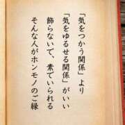 ヒメ日記 2026/03/29 08:37 投稿 岩崎ちずる おふくろ