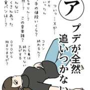 ヒメ日記 2026/06/29 08:02 投稿 岩崎ちずる おふくろ