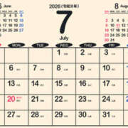 岩崎ちずる ７月なのよ〜！ おふくろ