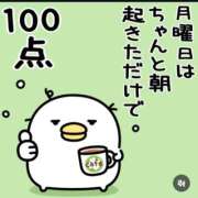 ヒメ日記 2026/07/13 09:07 投稿 岩崎ちずる おふくろ