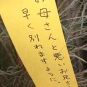 岩崎ちずる 短冊🎋 おふくろ