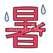 岩崎ちずる 暑いので··· おふくろ