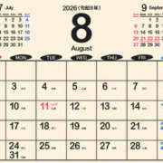ヒメ日記 2026/08/17 07:10 投稿 岩崎ちずる おふくろ