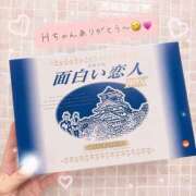 ヒメ日記 2026/08/29 21:45 投稿 るあん ハピネス東京 吉原店