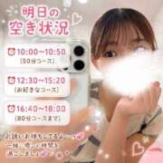ヒメ日記 2026/08/30 19:16 投稿 るあん ハピネス東京 吉原店