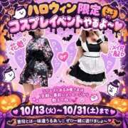 ヒメ日記 2026/10/13 19:06 投稿 るあん ハピネス東京 吉原店