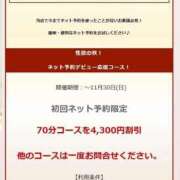 ヒメ日記 2025/10/31 13:34 投稿 ななか マダム可憐