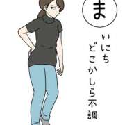 ヒメ日記 2025/08/31 09:55 投稿 いわさきちづる ぐらんまま