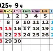 ヒメ日記 2025/09/02 07:47 投稿 いわさきちづる ぐらんまま