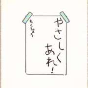 ヒメ日記 2025/09/16 11:53 投稿 いわさきちづる ぐらんまま