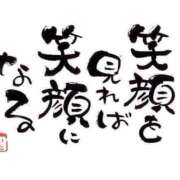 ヒメ日記 2025/09/19 13:21 投稿 いわさきちづる ぐらんまま