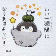 ヒメ日記 2025/10/20 10:14 投稿 いわさきちづる ぐらんまま