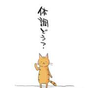 ヒメ日記 2025/10/30 09:32 投稿 いわさきちづる ぐらんまま