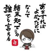 ヒメ日記 2025/11/03 09:17 投稿 いわさきちづる ぐらんまま
