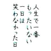 ヒメ日記 2025/11/07 10:51 投稿 いわさきちづる ぐらんまま