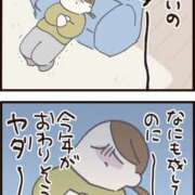 ヒメ日記 2025/12/15 09:32 投稿 いわさきちづる ぐらんまま